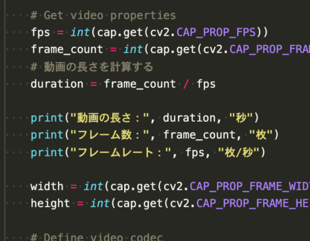 プログラムソースコードの一部サンプル
